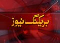 ای سی آئی نے دہلی میں آل پارٹی میٹنگ کی طلب, جموں کشمیر نیشنل کانفرس اور پی ڈی پی کو دعوت