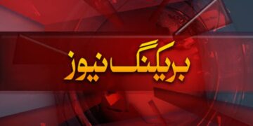 ای سی آئی نے دہلی میں آل پارٹی میٹنگ کی طلب, جموں کشمیر نیشنل کانفرس اور پی ڈی پی کو دعوت